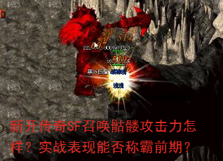 ¿SFٻùʵսܷưǰڣ