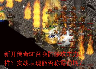 ¿SFٻùʵսܷưǰڣ