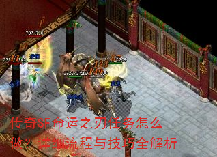 SF֮ôϸ뼼ȫ