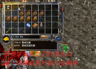 SF֮ôϸ뼼ȫ