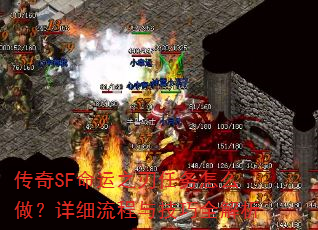 SF֮ôϸ뼼ȫ