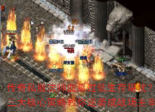 ˽ʦѪ濰ǣĲԽϮս