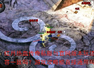 Ѫ˽汾淨һϷֱͨ