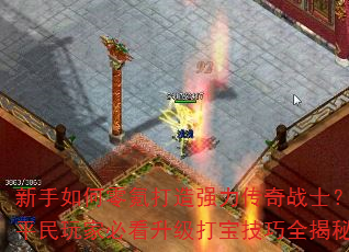 봴ǿսʿƽұؿ򱦼ȫ
