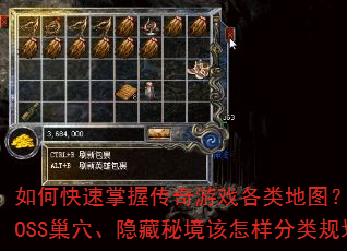 οմϷͼִ塢BOSSѨؾ滮·ߣ