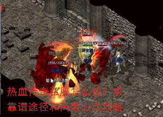 Ѫ˽ôң;͸Ч