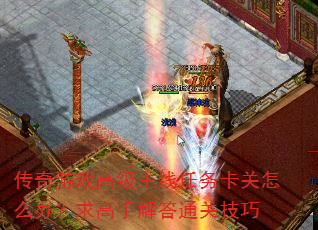 Ϸ߼񿨹ô죿ֽͨؼ