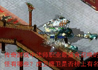 ϷзʦְҵʺٻıЩӥǷ