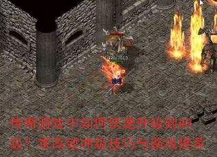 Ϸο40Ч弶·Ƽ
