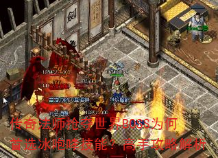 淨ʦBOSSΪѡܣֹԽ