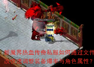 ħѪ˽ͨļ޸Ŀٵװɫԣ