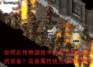 ڴϷѡʺԼװװȼжϣ