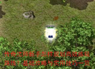 淨ʦ滮Ч·ߣʵüһ