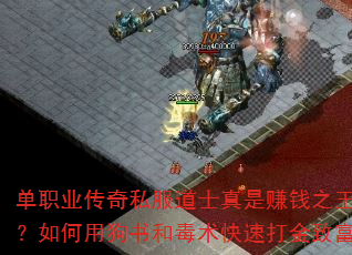ְҵ˽ʿ׬Ǯ֮ùͶٴ¸