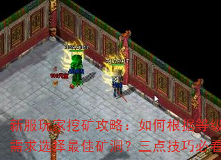 ·ڿԣθݵȼѡѿ󶴣㼼ɱؿ