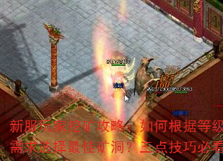 ·ڿԣθݵȼѡѿ󶴣㼼ɱؿ