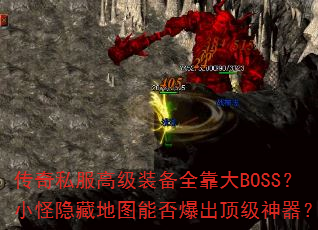 ˽߼װȫBOSSСصͼܷ񱬳