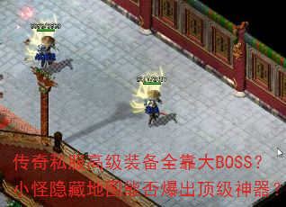 ˽߼װȫBOSSСصͼܷ񱬳