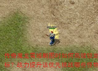 ħѩˢͼʱθЧĿꣿսսЩ