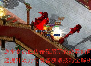 ˮѪ˽ұؿοսװȡȫ