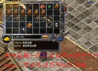 ˽һθЧлbossʤӲ