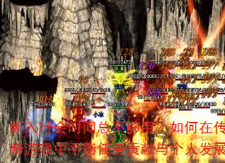 лʱܲãڴϷƽ˷չ