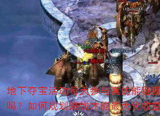 ¶ᱦÿ׬Դι滮·߲棿