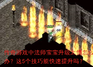 Ϸзʦ̫ô죿5ܿ