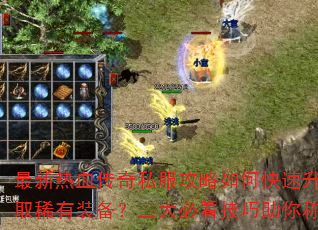 Ѫ˽οȡϡװؿưȫ