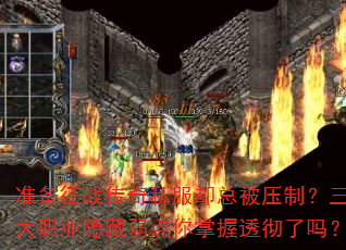 ׼ս˽ȴܱѹƣְҵ͸