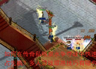 ڴ˽ȪˮսпռȻ˻սȡʤЩ