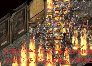 ڴ˽ȪˮսпռȻ˻սȡʤЩ