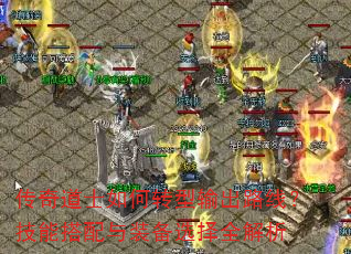 ʿת·ߣܴװѡȫ