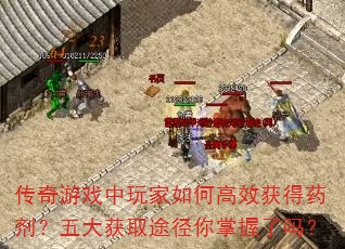 ϷθЧҩȡ;