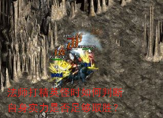 ʦӢʱжʵǷ㹻ȡʤ