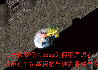 ˽лbossΪβоУսʸ봥ȫ