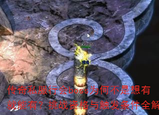 ˽лbossΪβоУսʸ봥ȫ