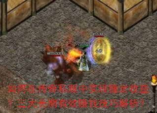 ڴ˽ʵȶ棿Ч׬Ǯɽ
