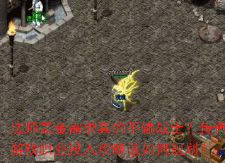 ʦ봽ĲսʿϷְҵͶ빥Ըι滮