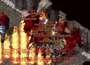 ͻ45ƿ50صռؾ岽