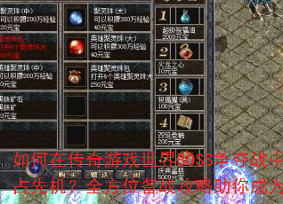 ڴϷBOSSսռȻȫλսΪӮ