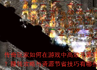 ϷиЧԴ׬ǮԴʡЩ