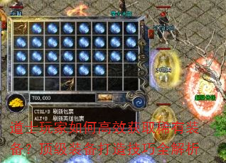 ʿθЧȡϡװװ켼ȫ
