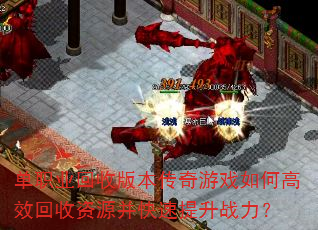 ְҵհ汾ϷθЧԴս