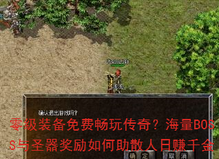 㼶װѳ洫棿BOSSʥɢ׬ǧ