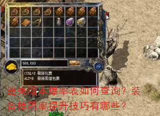 ʧ汾ʱβѯװЩ