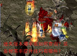 ʧ汾ʱβѯװЩ