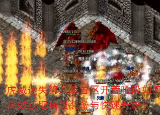 ʧڰ˼Ľ׶θЧȡװ