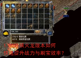1.80ݺ汾οսˢЧʣ