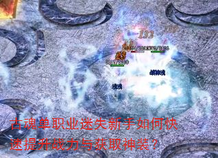 Ż굥ְҵʧοսȡװ
